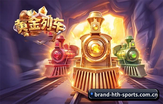 华体会体育 APP 界面